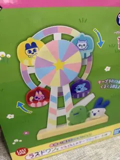 一番くじ たまごっち ラストワン賞 かんらんしゃテープカッター - メルカリ