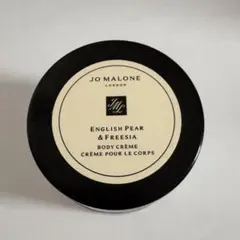 よ*ん様 JO MALONE イングリッシュ ペアー&フリージア ボディクレーム