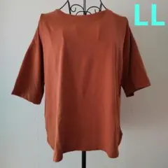 Item thumbnail for item 73702b57-f0a7-46e6-87af-647ff89e54fc