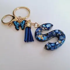 【新品未使用】イニシャル キーホルダー S 青 キーチェーン アルファベット