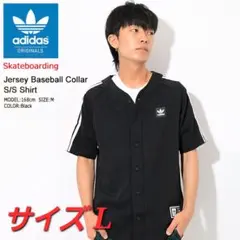 アディダス ベースボールシャツ