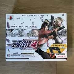 ソフト無し　PS3専用ガン型コントローラーガンコン3 GUNCON3