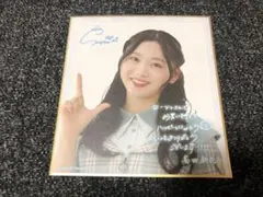 2025年最新】富田鈴花 サインの人気アイテム - メルカリ