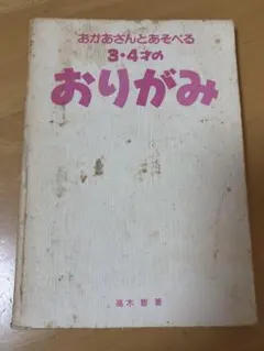 Item thumbnail for item 323e5778-8e82-41f3-901f-91ec57a18072