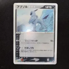 ポケモンカード アブソル セブンイレブンプロモ 034/ADV-P 8v 美品