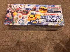 ポケモンカード　ポケモンセンターヨコハマ　スペシャルbox 未開封のサムネイル
