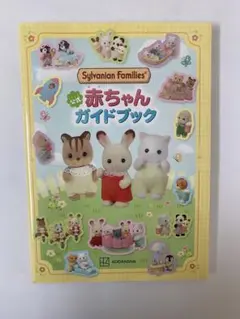 ちこ._.ミシン様 リクエスト 2点 まとめ商品