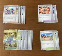 ポケモンカード サポート、ポケモンの道具、スタジアム、グッズ合計49枚セット