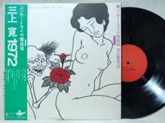 Item thumbnail for item 1c11d43d-37e8-4206-b2cd-7d0385fc8bae