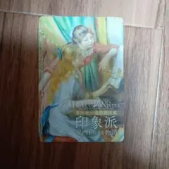 Item thumbnail for item 39bfd2b3-b107-499e-b5db-683af53f0a5e