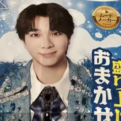 M!LK 塩﨑太智 LOVE ENG!NE ポスター新聞チラシ