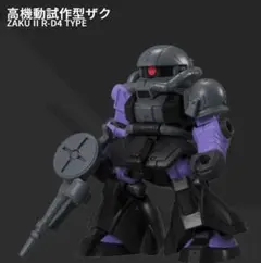 モビルスーツアンサンブル 高機動試験型ザク