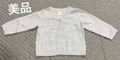 baby GAP カーディガン 12-18ヶ月　美品　新品