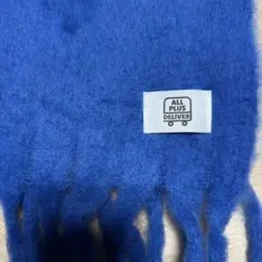 ALLPLUS DELIVER ロングマフラー ブルー