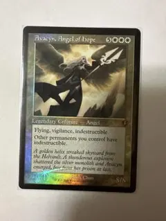 2026年最新】希望の天使アヴァシン foilの人気アイテム - メルカリ