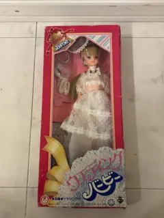 2026年最新】タカラスタンダード リカちゃんの人気アイテム - メルカリ