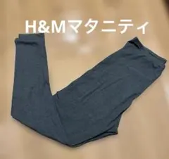 h&m マタニティ