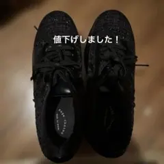 しまむら×辻希美Ange Charmé 厚底黒ラメスニーカー　Lサイズ