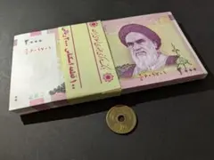 未使用 イラン 1992年 ホメイニ肖像 1000リアル 帯封100枚 - メルカリ