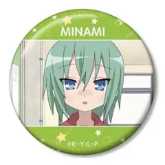 らき☆すた オンラインくじ F賞 缶バッジ 岩崎みなみ ドロードロー 泉こなた