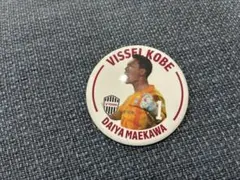 ヴィッセル神戸 前川黛也選手 蓄光缶バッジ