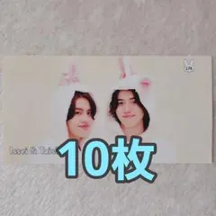 岩﨑大昇・金指一世 TVガイド ジャニーズ100人オール2ショット 切り抜き