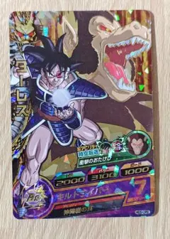 ドラゴンボール 爆烈インパクト 超一星龍 248-III | Mercari