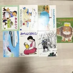 福音館書店 こどものともセレクションシリーズ　7冊SET 絵本