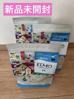 ELMO ドライフード 成犬用 チキン 800g×3袋セットのサムネイル