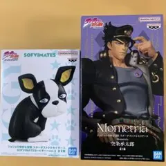 ジョジョ フィギュア Mometria 空条承太郎 SOFVIMATES イギー