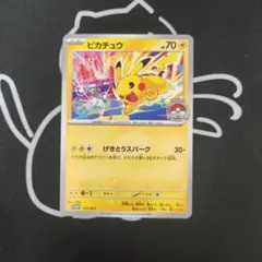 翌日発送)ピカチュウ プロモ 133/M-P げきとうスパーク WCS2026 - メルカリ