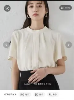 【新品未使用】RANAN [UVカット/抗菌防臭]タックデザインフリルブラウス