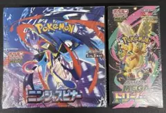 メガドリームex、ニンジャスピナー各1BOX シュリンク付