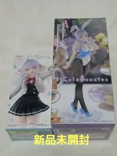 Carefulフィギュア アーリャ～制服Ver. BiCute Bunnies