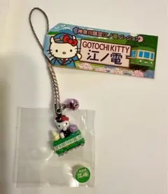 2026年最新】江ノ電 ストラップの人気アイテム - メルカリ