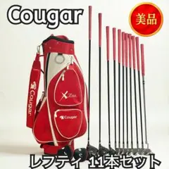2025年最新】COUGAR クラブセットの人気アイテム - メルカリ