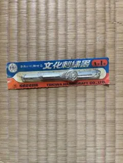 Item thumbnail for item 4b2692d4-ccfc-4f16-845f-65ddc680b636