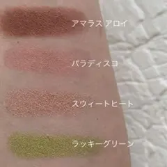 MAC スモールアイシャドウ　スウィートヒート