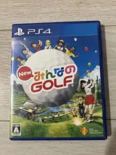 New みんなのGOLF PS4 ソフト