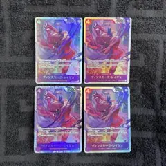 【即日発送‼️】レイジュ 青紫サンジなど紫デッキ強化パーツ SR4枚セット‼️
