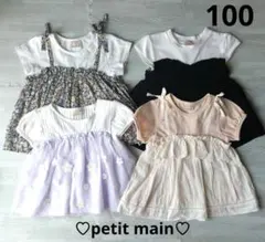 まとめ売り女の子☆100☆プティマイン☆半袖チュニック☆トップス☆夏物