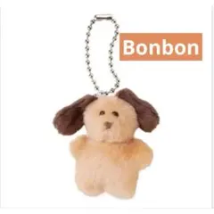 mojojojo ぬいぐるみマスコット Bonbon いぬ
