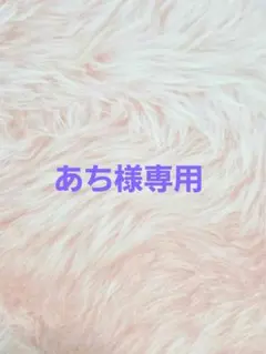 あち様専用 ほっぺぷっくり りすちゃんとおしゃぶりひつじちゃん