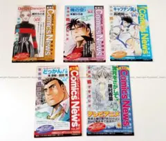 2026年最新】コミックスニュース 64の人気アイテム - メルカリ