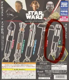 STAR WARS ダイキャスト ライトセーバー ヨーダ