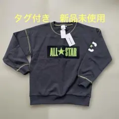 converse グレー トレーナー　150サイズ