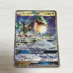 ポケモンカード　レックウザGX RR SM7 裂空のカリスマ 068/096のサムネイル