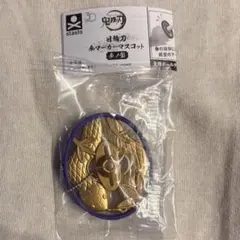 鬼滅の刃　傘マーカーマスコット　伊黒小芭内