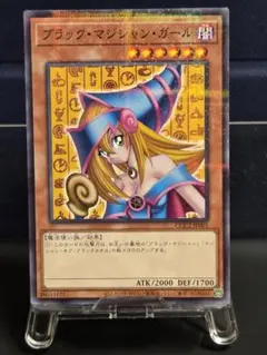 遊戯王OCG ブラック・マジシャン・ガールのサムネイル