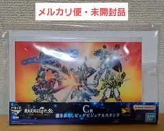 【匿名配送】一番くじ機動武闘伝Gガンダム　C賞　ビッグビジュアルスタンド